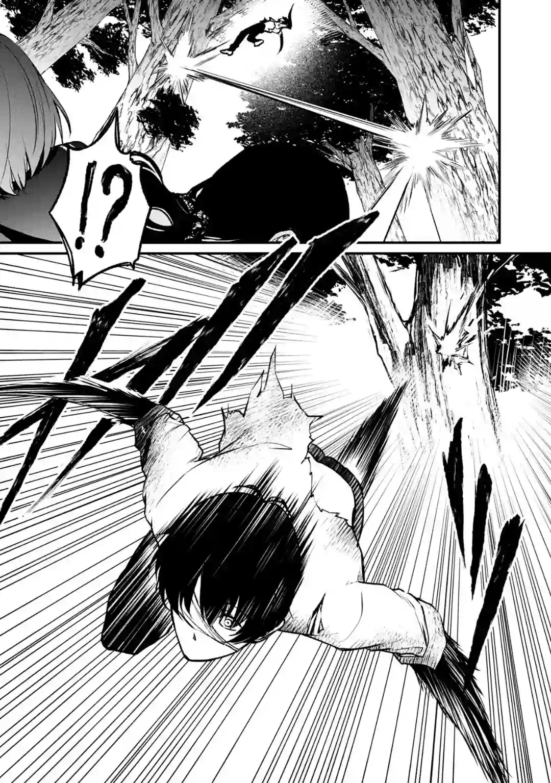 没有名字的怪物第59话