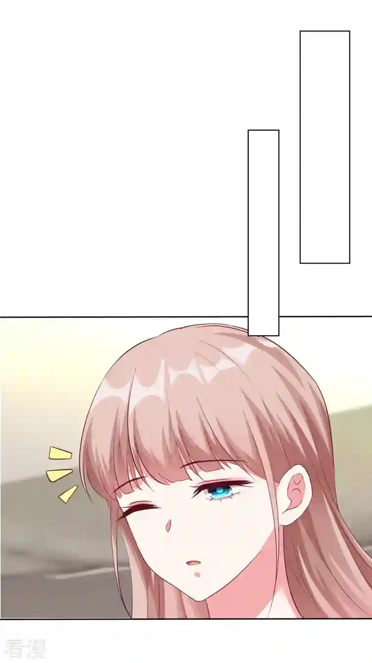 冰山总裁强宠婚第212话 你想对秦琛做什么？