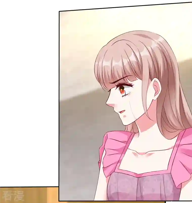 冰山总裁强宠婚第213话 要生了！