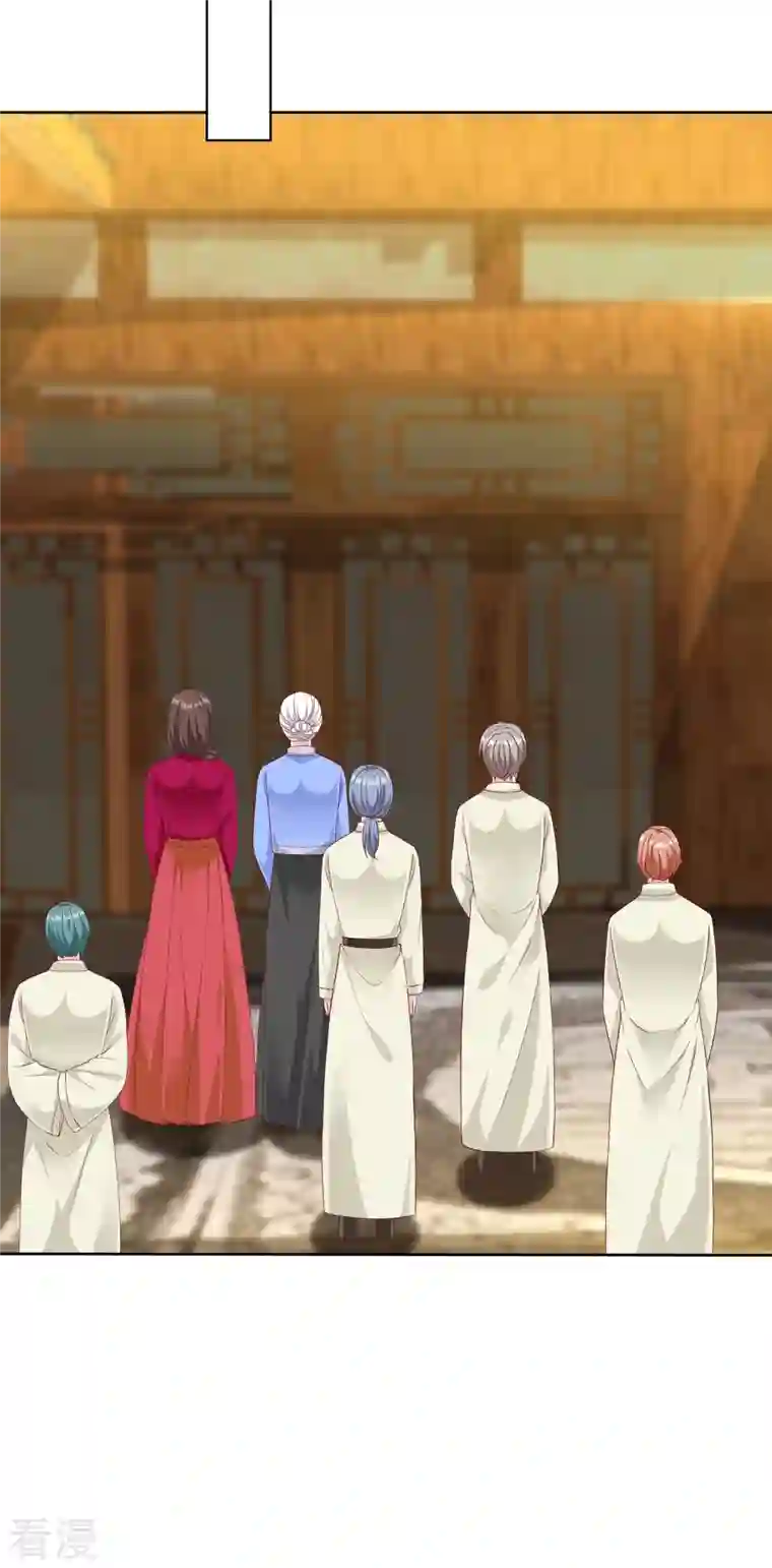 冰山总裁强宠婚第213话 要生了！