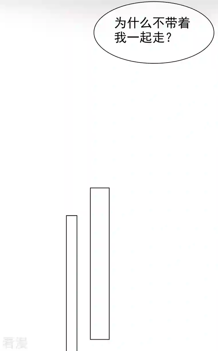 冰山总裁强宠婚第214话 生出的崽崽居然是？！