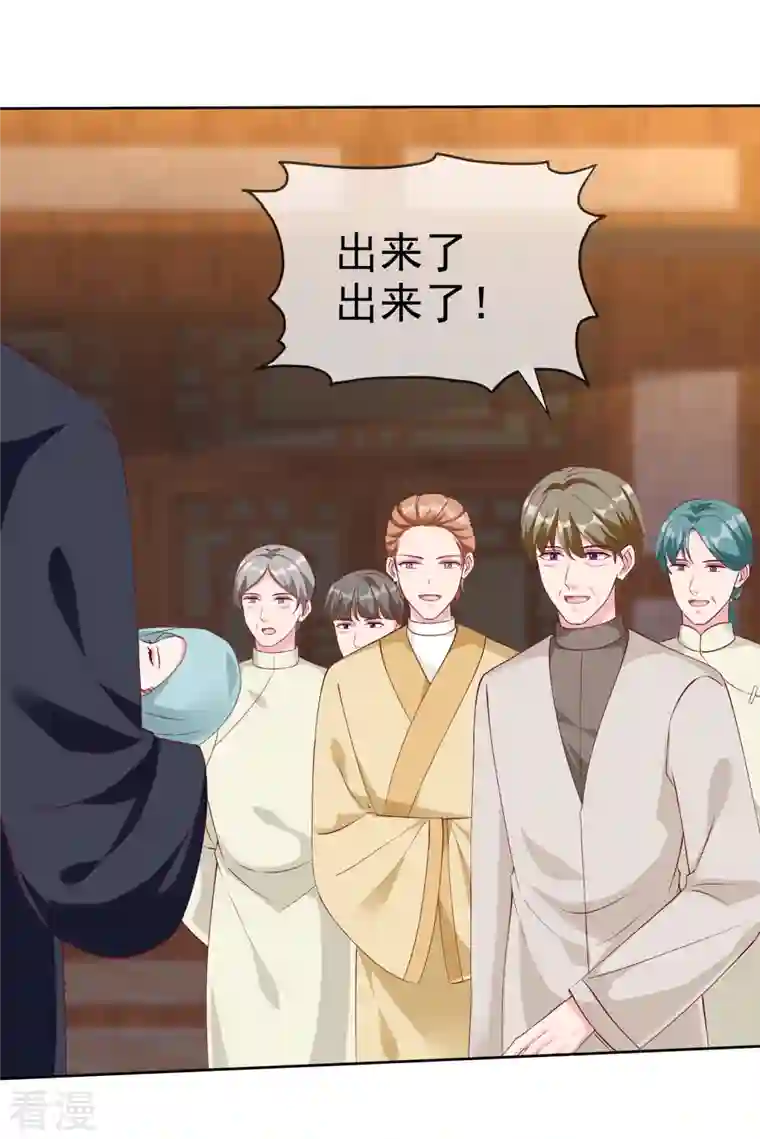 冰山总裁强宠婚第214话 生出的崽崽居然是？！