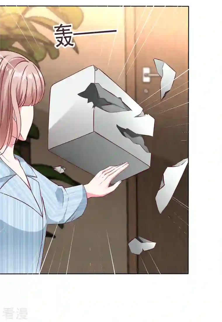 冰山总裁强宠婚第215话 一个长长的故事