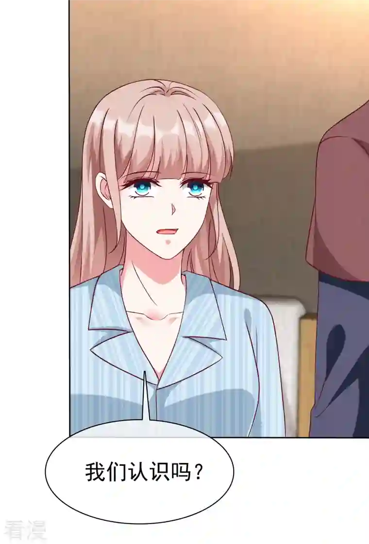 冰山总裁强宠婚第215话 一个长长的故事