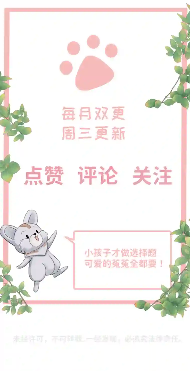 造面师在深深的椒绿中，想念他！