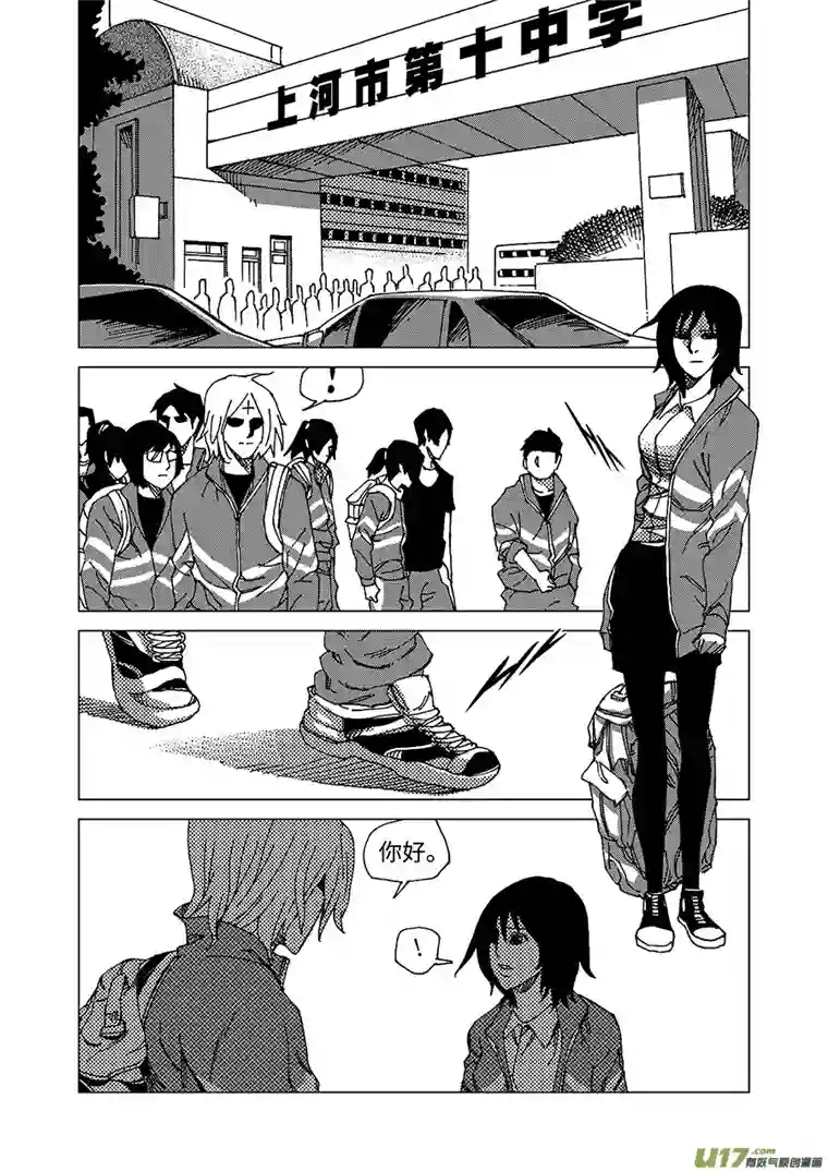 我的幻觉小池大火-2