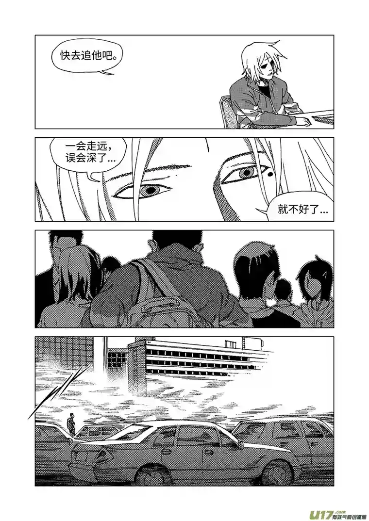 我的幻觉小池大火-2