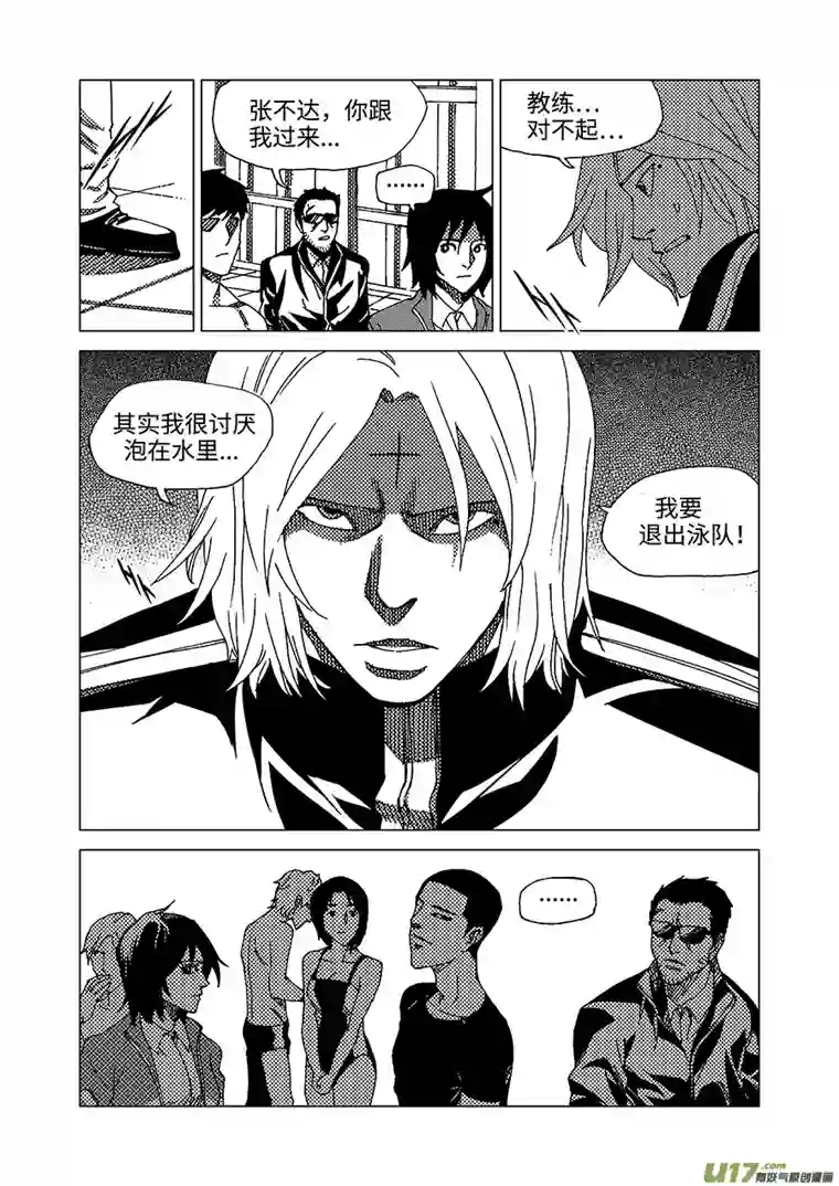 我的幻觉小池大火-2