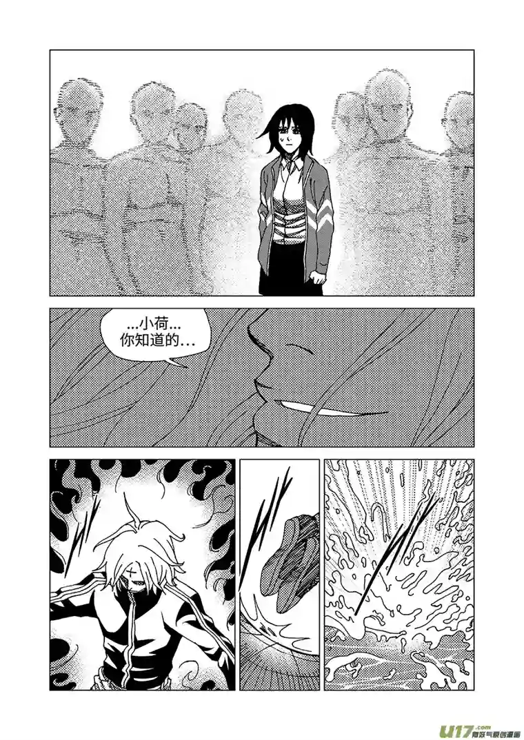 我的幻觉小池大火-2