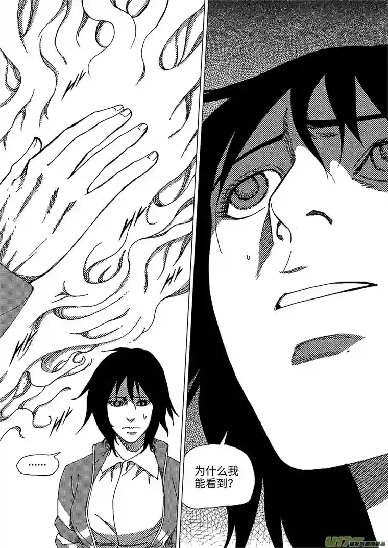 我的幻觉小池大火-2