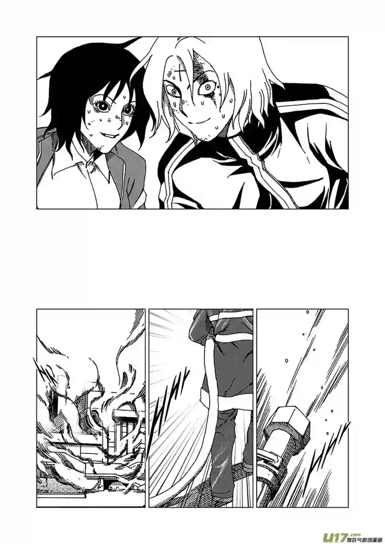 我的幻觉小池大火-4