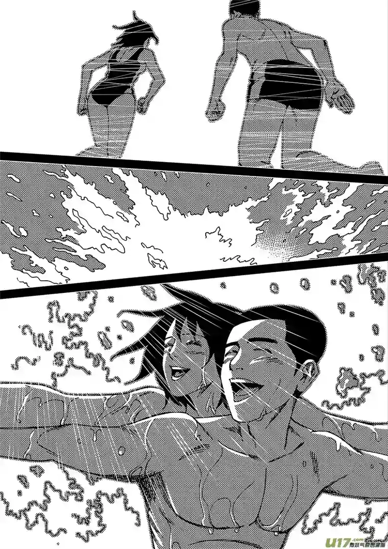 我的幻觉小池大火-4