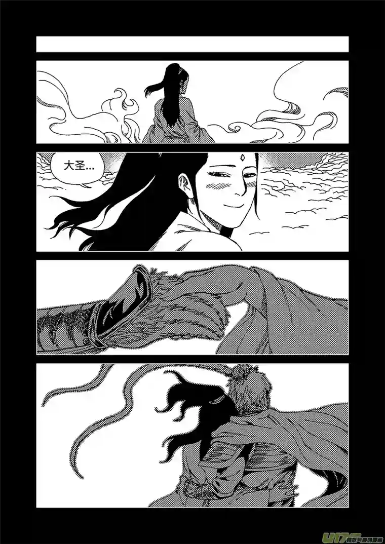 我的幻觉六耳猕猴-1