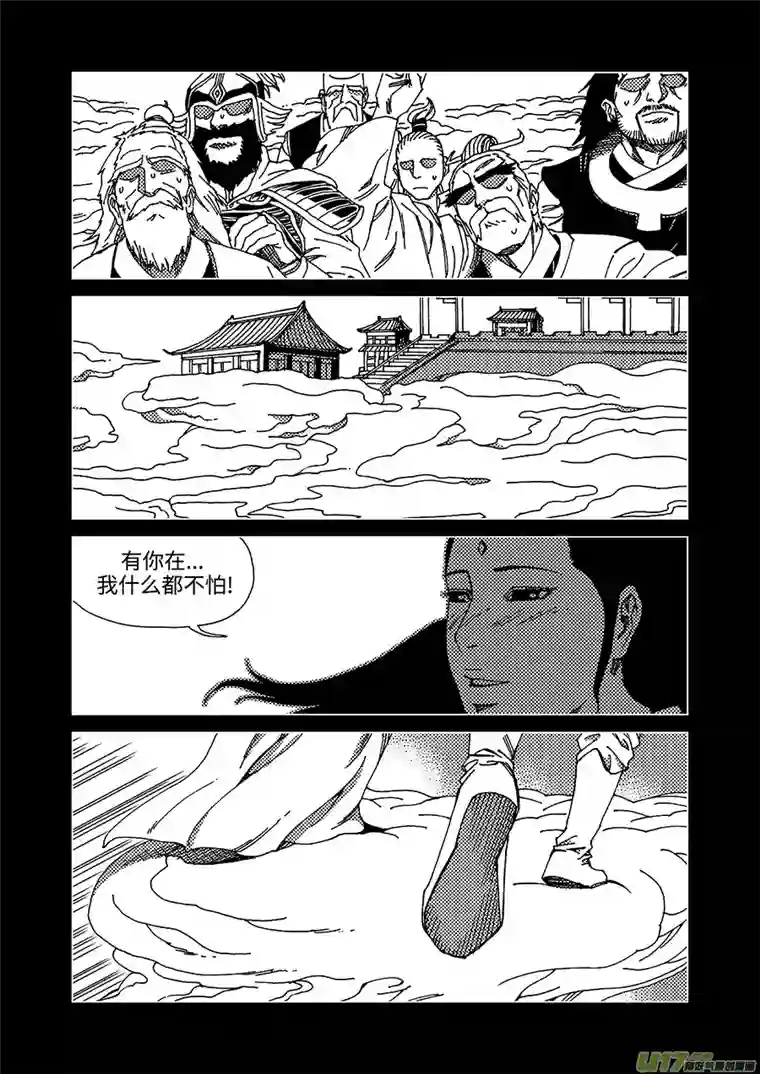 我的幻觉六耳猕猴-1