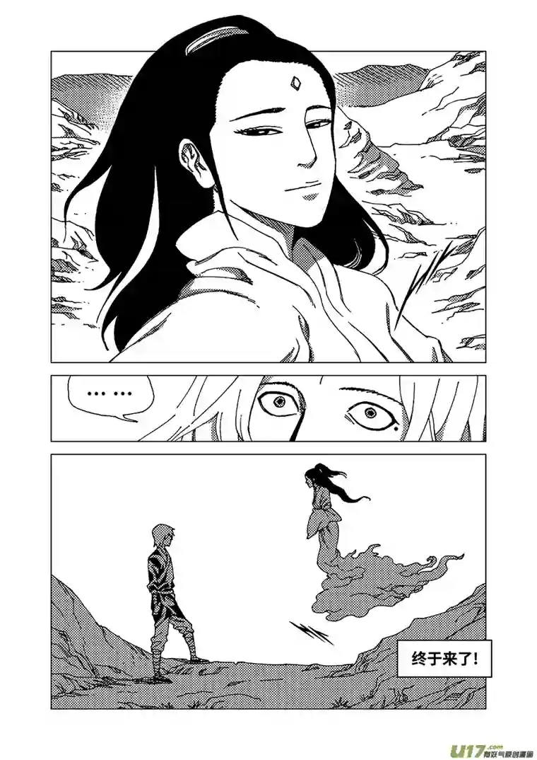 我的幻觉六耳猕猴-1