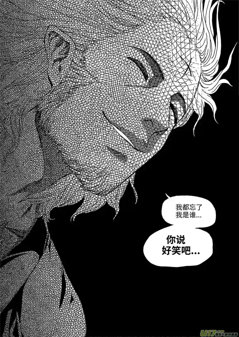 我的幻觉六耳猕猴-2