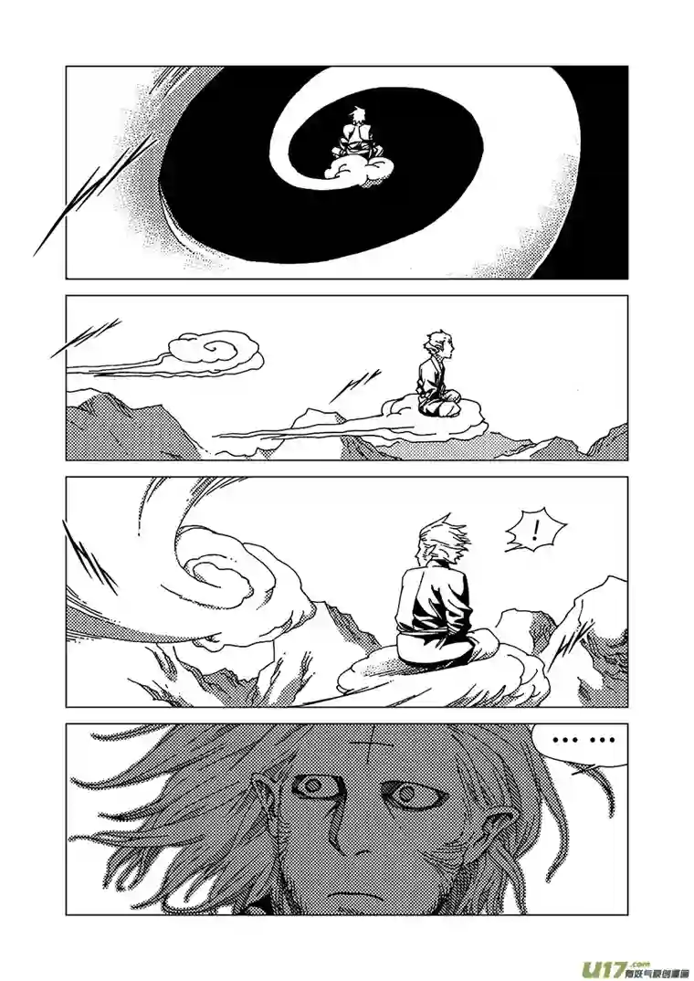 我的幻觉六耳猕猴-2