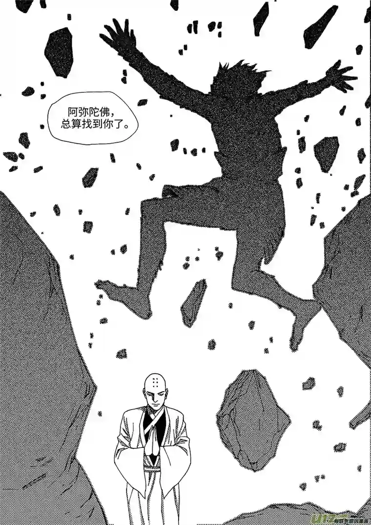 我的幻觉六耳猕猴-2