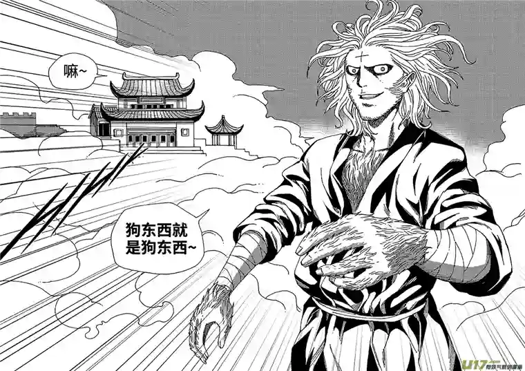 我的幻觉六耳猕猴-2