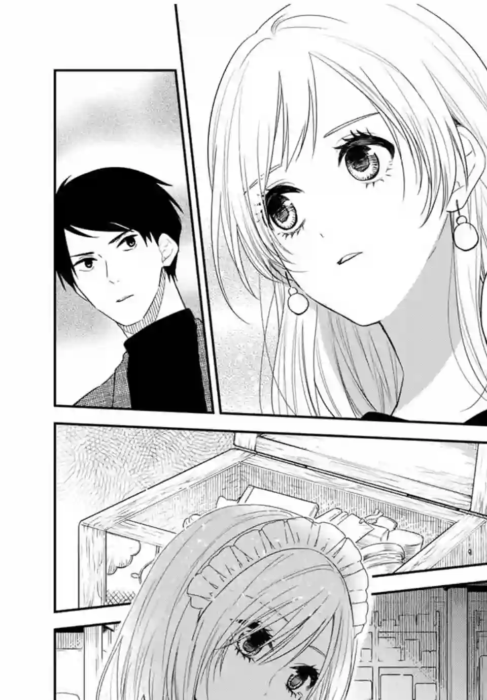 女仆岸小姐连载33