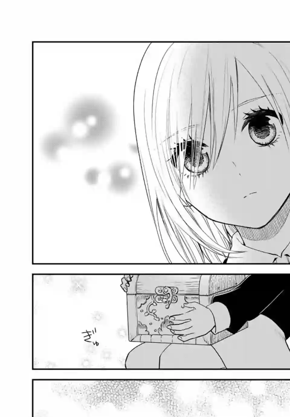 女仆岸小姐连载36