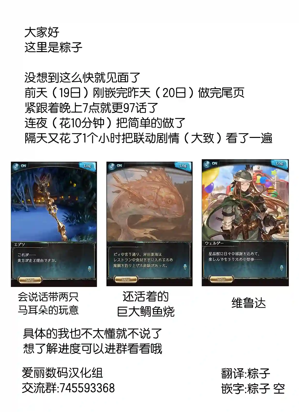 二树タケ的赛马娘四格第98话