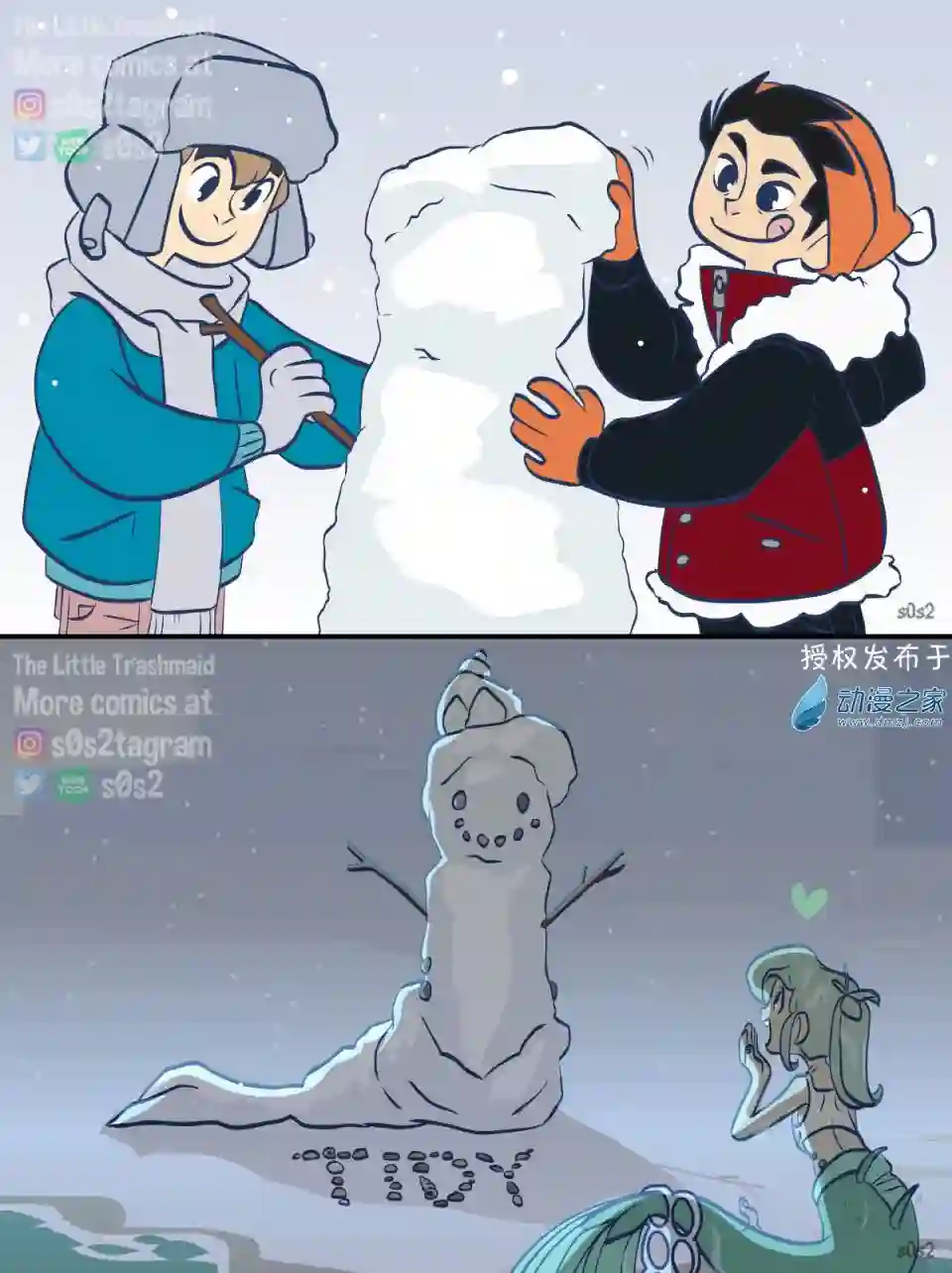 垃圾堆里的小美人鱼第110话