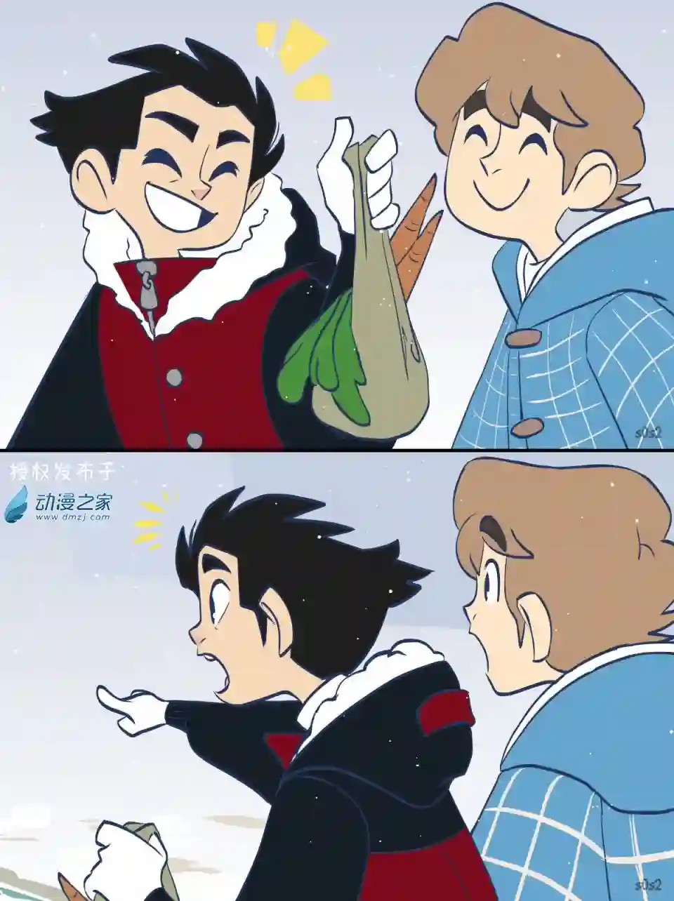 垃圾堆里的小美人鱼第110话