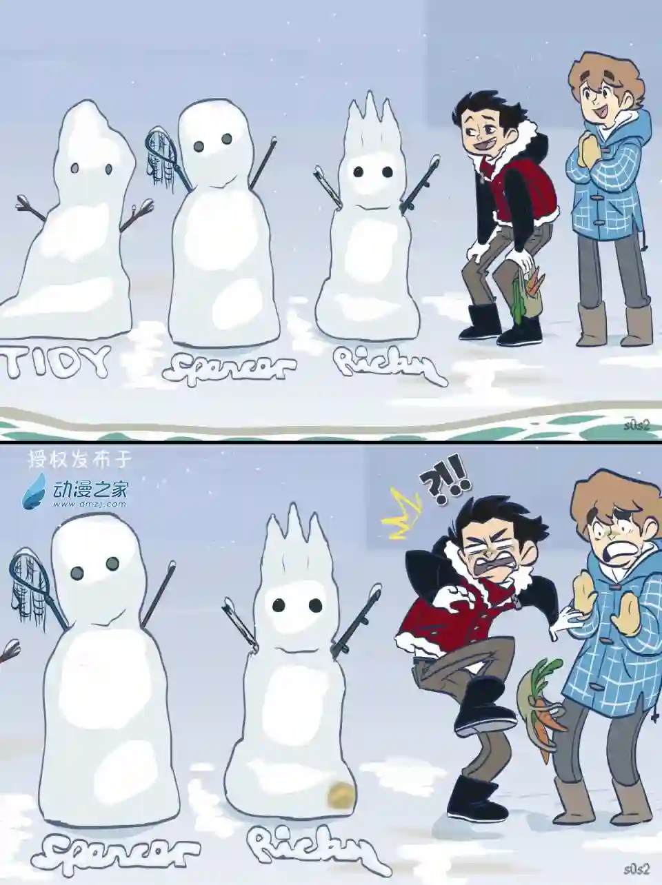 垃圾堆里的小美人鱼第110话