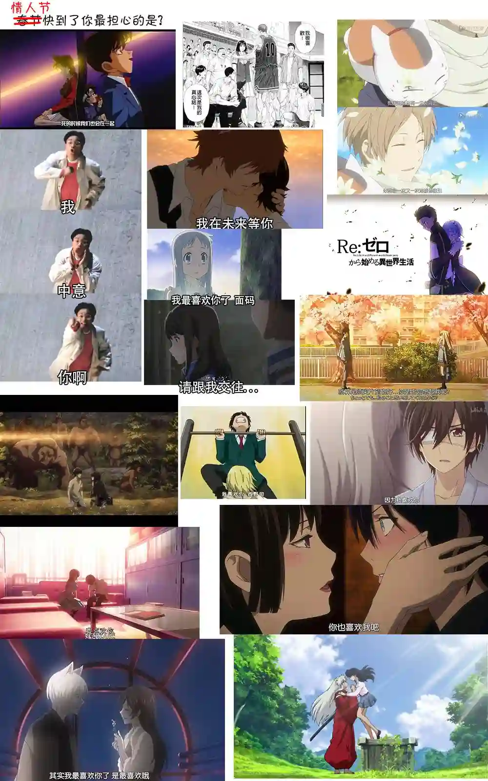 垃圾堆里的小美人鱼第110话