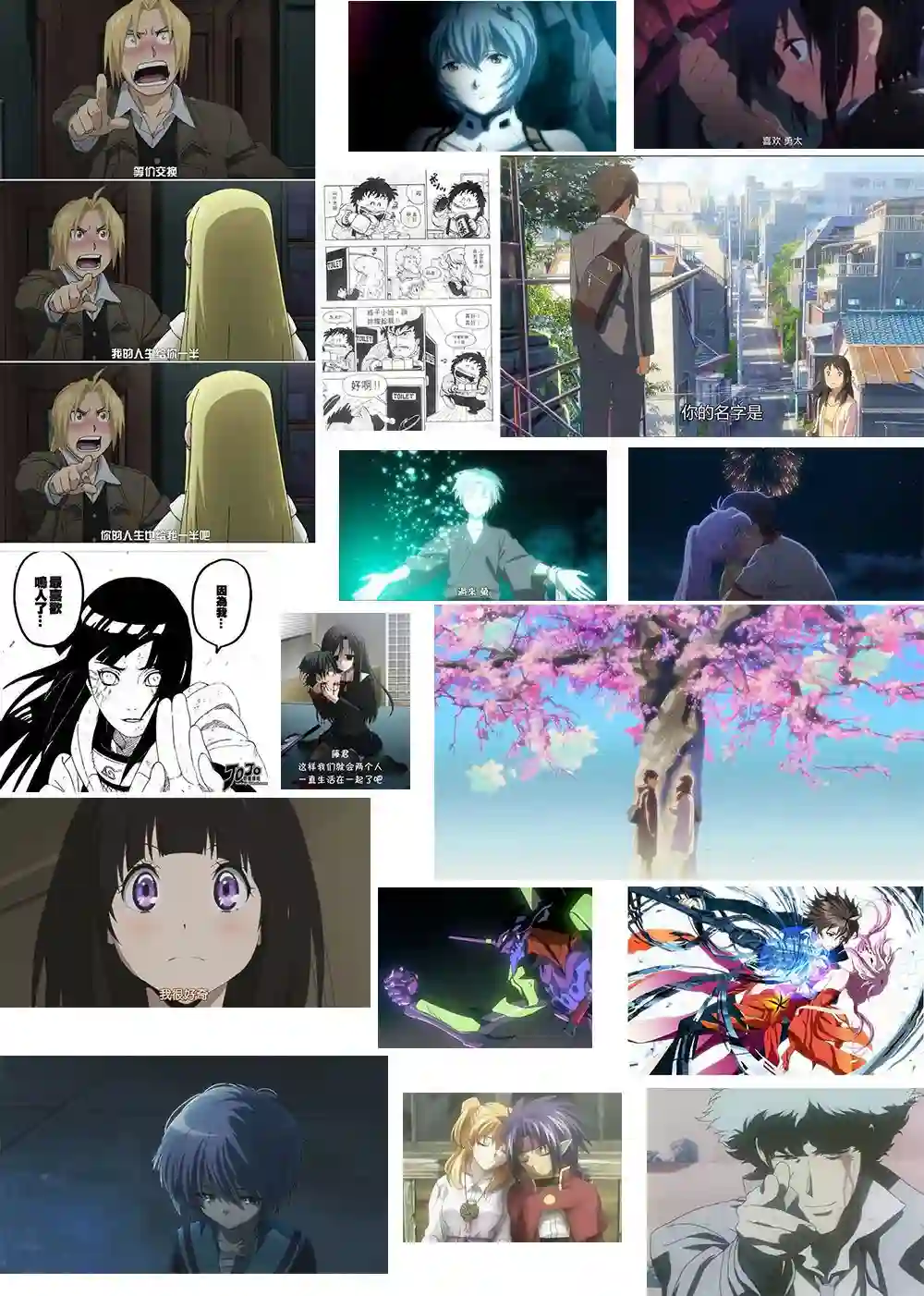 垃圾堆里的小美人鱼第110话