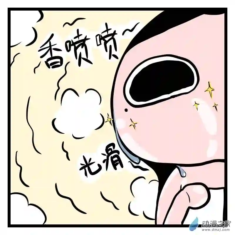 褚绪的一天19