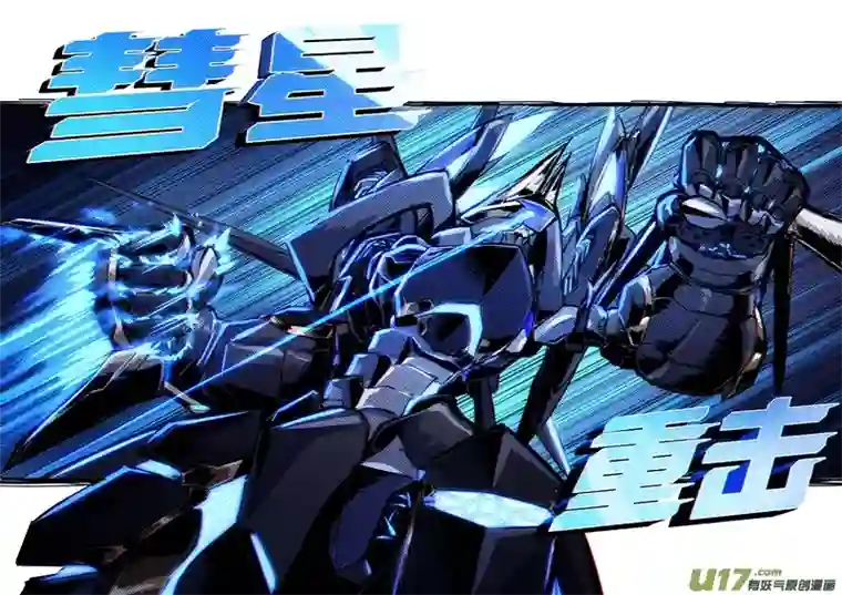 彷徨的影与迷茫的光第四十四话 无敌铁拳25