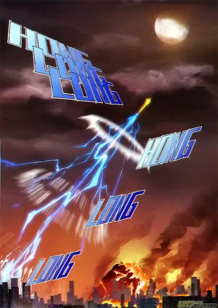 彷徨的影与迷茫的光第四十四话 无敌铁拳25