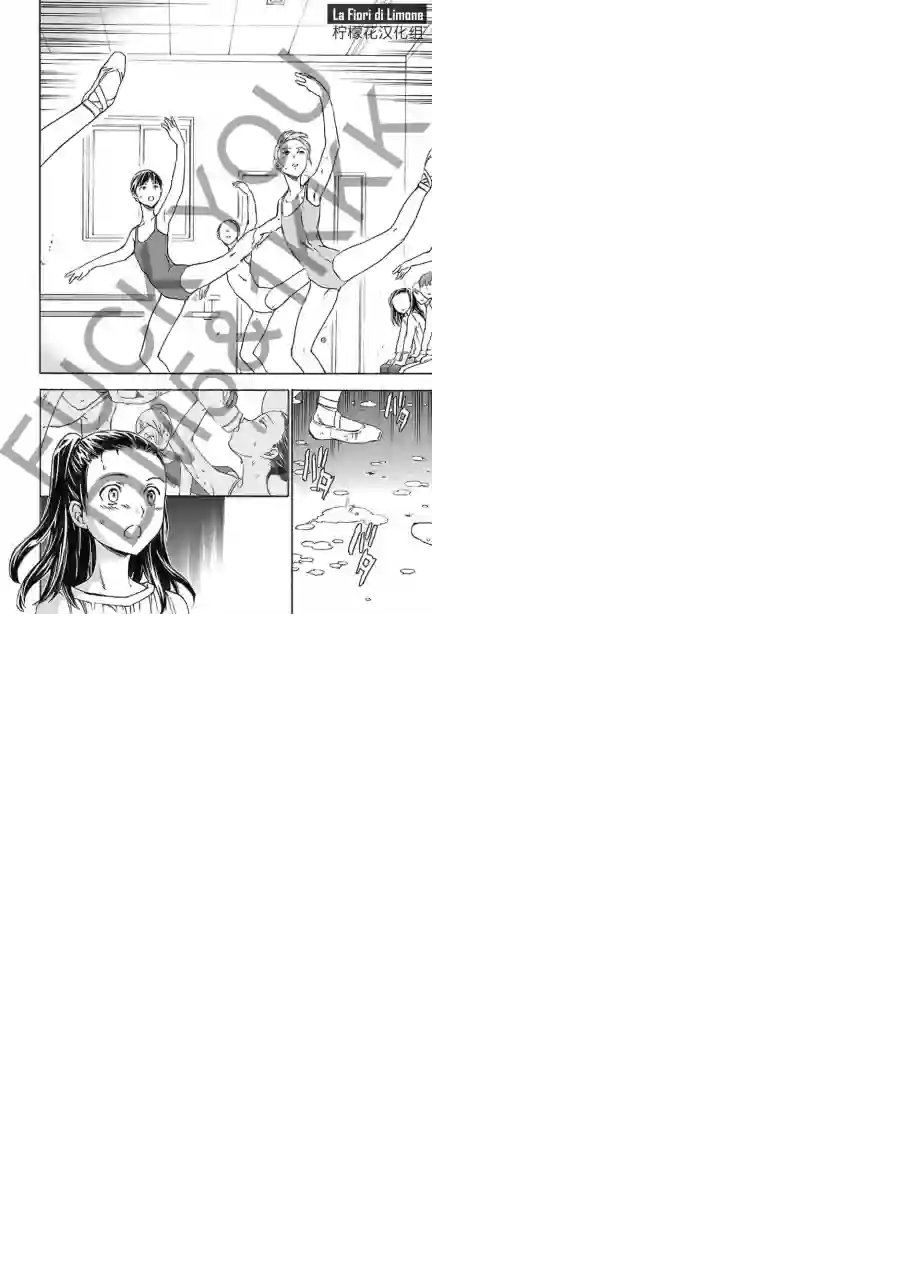 绚烂的世界舞台第07话