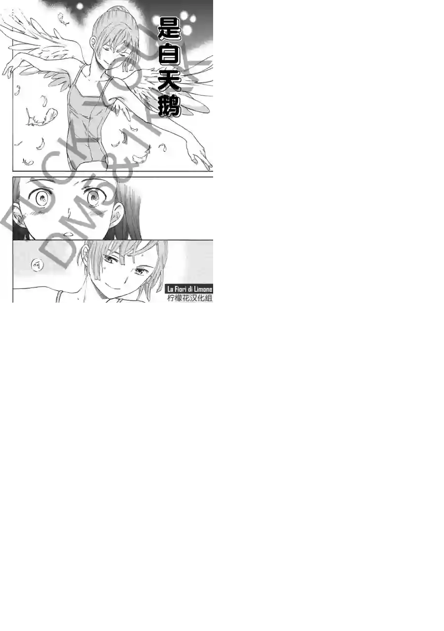 绚烂的世界舞台第07话