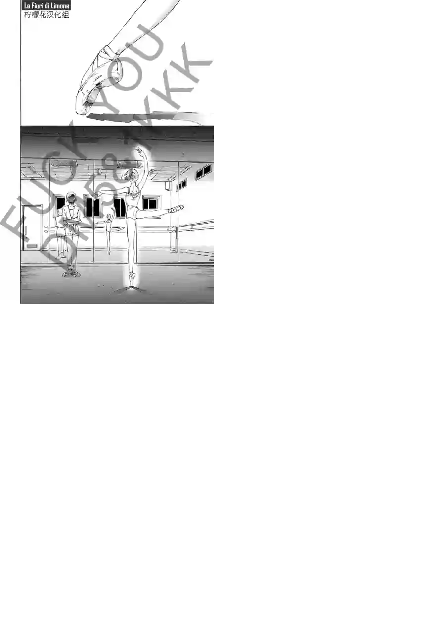 绚烂的世界舞台第08话