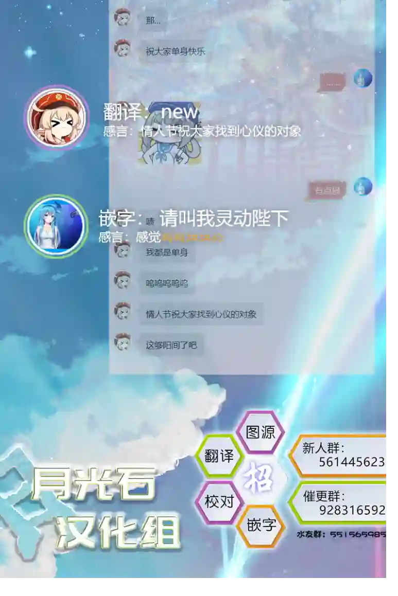 处男混混和少女的日常第68话