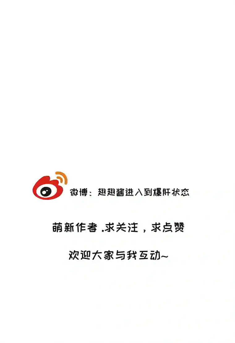 年下的男朋友？不要啊6 图书馆才不会有的恋物语
