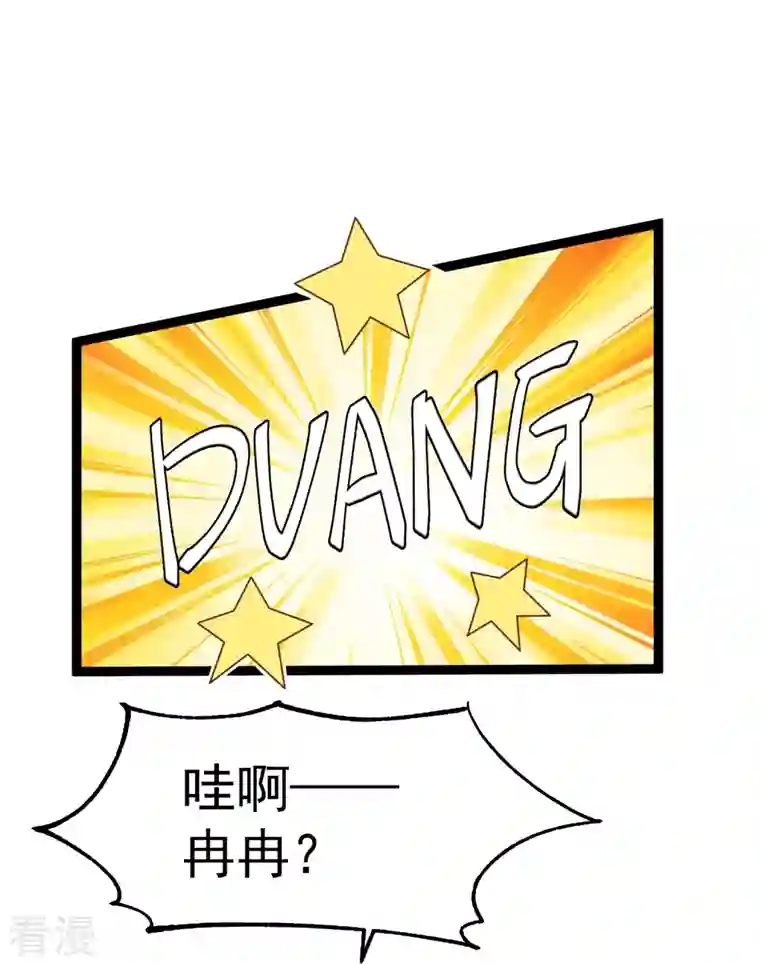 神级渔夫第245话 女“大”随娘