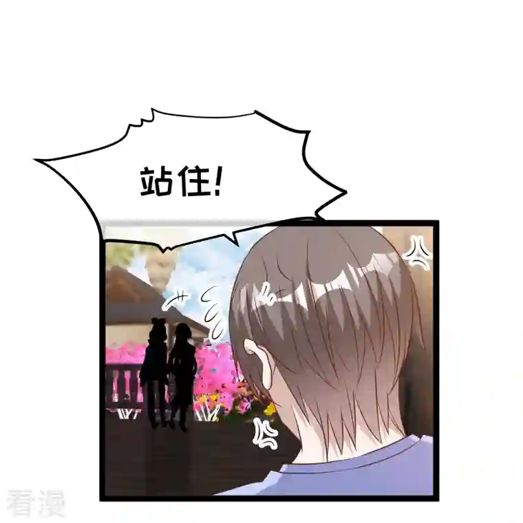 神级渔夫第245话 女“大”随娘
