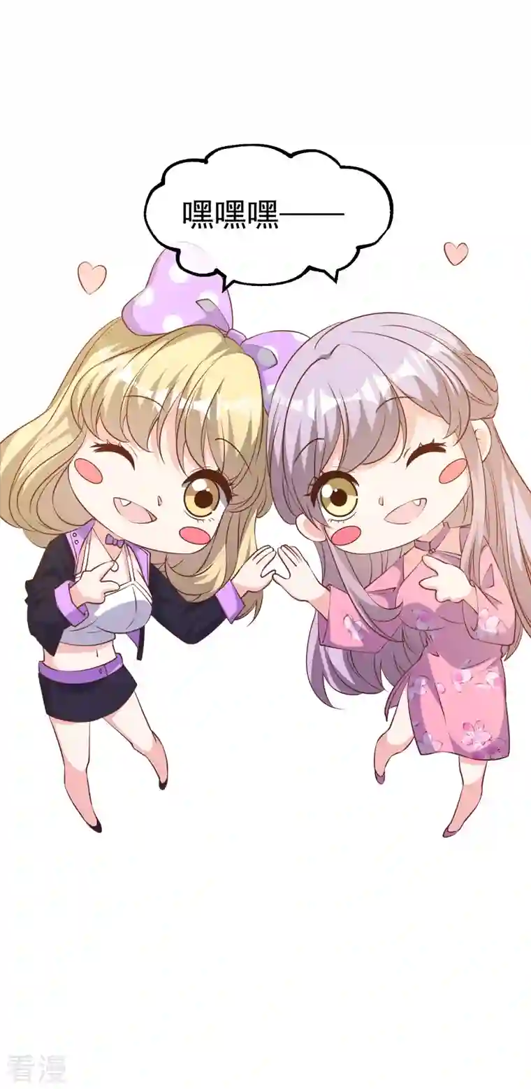 神级渔夫第245话 女“大”随娘