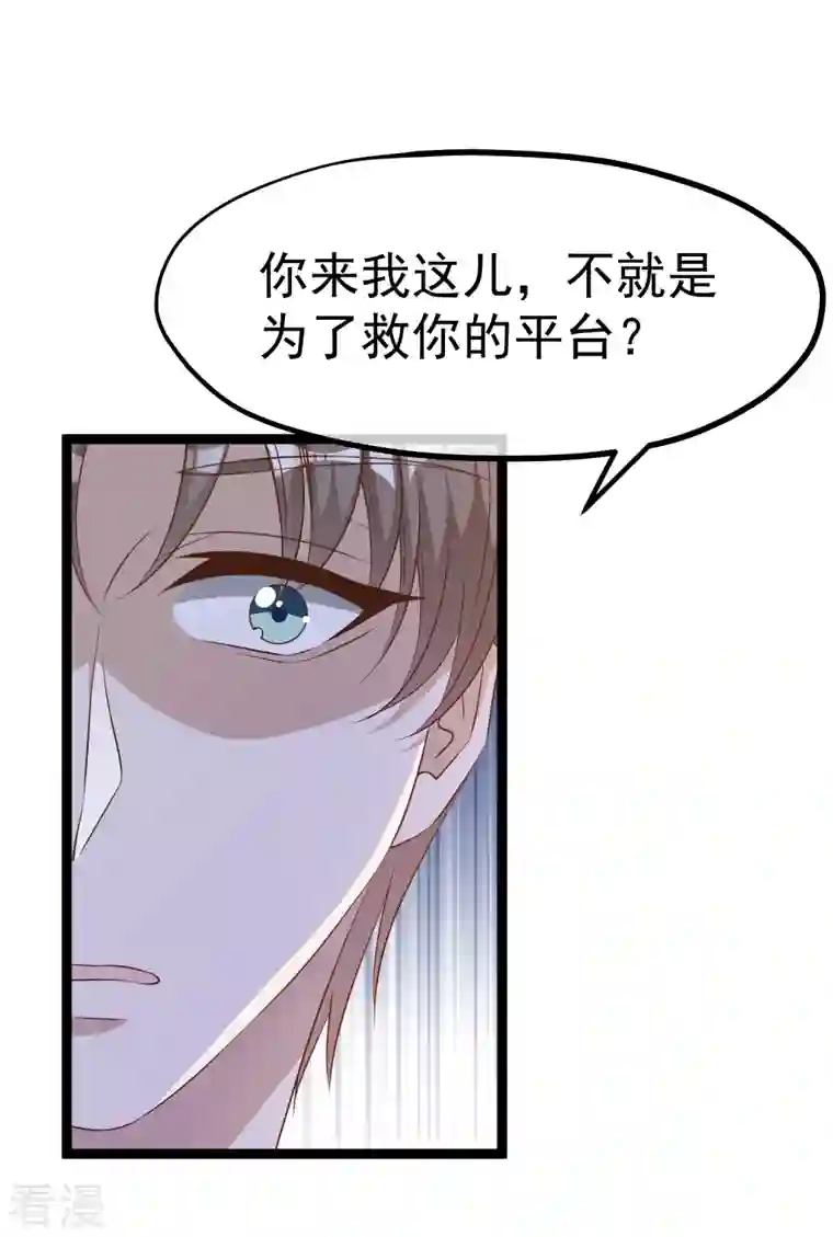 神级渔夫第245话 女“大”随娘