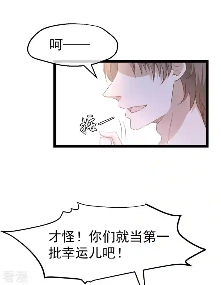 神级渔夫第246话 顶级臭水！