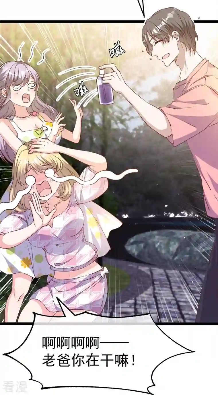 神级渔夫第246话 顶级臭水！