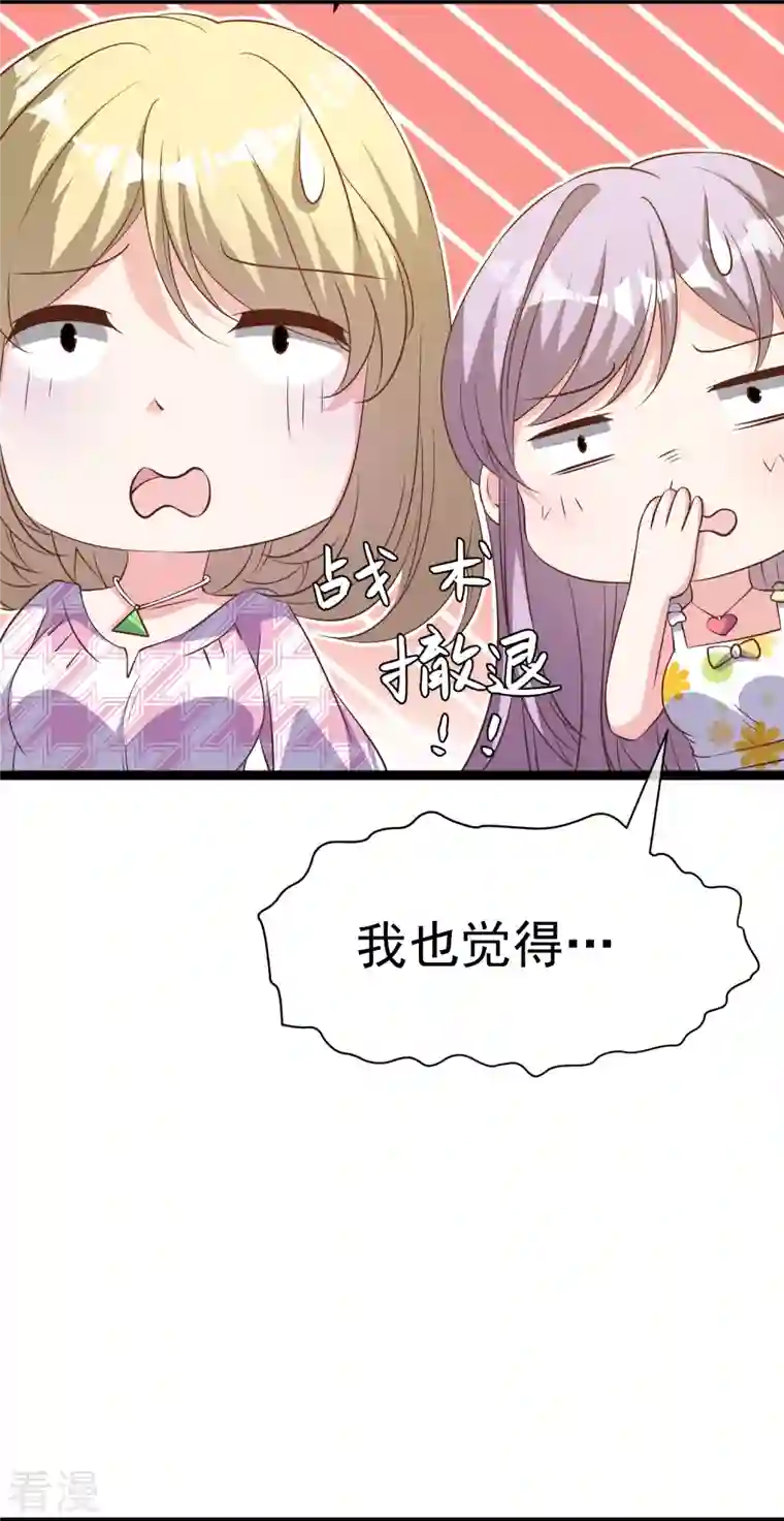神级渔夫第246话 顶级臭水！