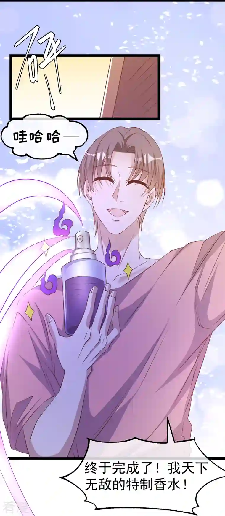 神级渔夫第246话 顶级臭水！