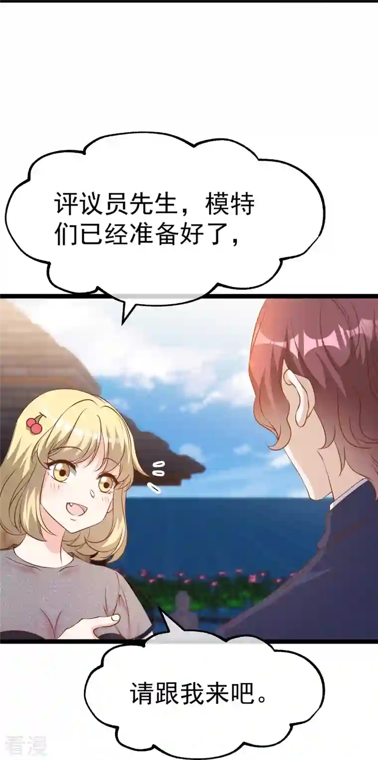 神级渔夫第247话 香氛工会