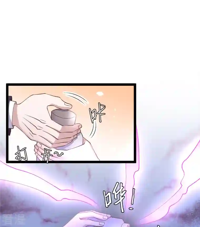神级渔夫第248话 你惹他干嘛？！