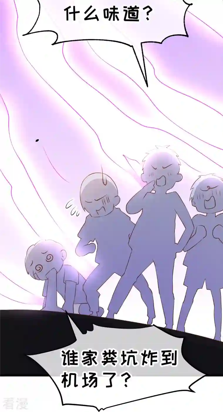 神级渔夫第248话 你惹他干嘛？！